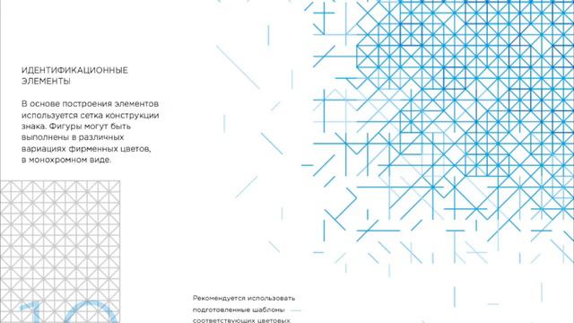 Гайдбук, айдентика смотреть онлайн