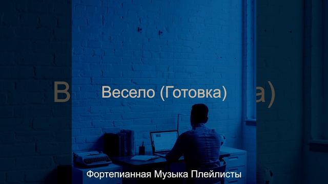 Моменты (Готовка) смотреть онлайн