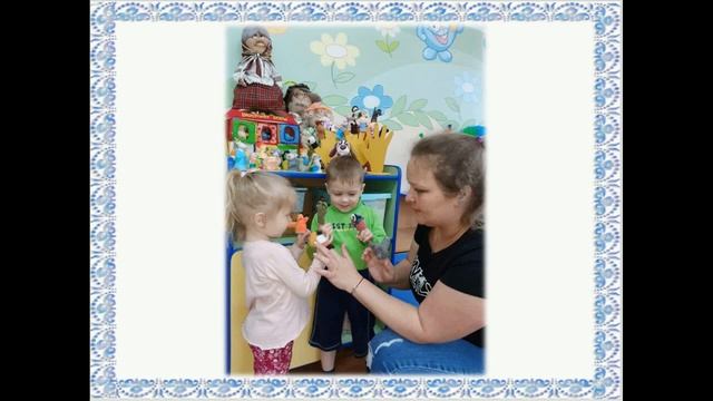 Влияние фольклора на развитие речи детей раннего возраста смотреть онлайн