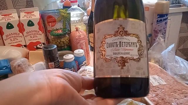 ?Закупка продуктов на 7000 руб. Закупка продуктов на неделю. Предновогодние цены на продукты. смотреть онлайн