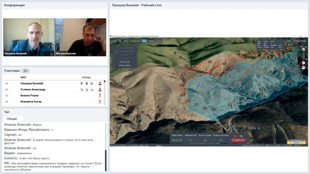 5 новых БПЛА для геодезии! Наземная станция управления XGroundControl смотреть онлайн
