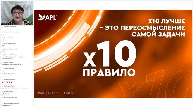 Индустриализация. APL - индустрия 5.0. Нина Царикович. смотреть онлайн
