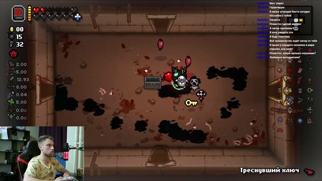 АЙЗЕК НА 100%! СТРИМ! 302 ИЗ 637 ДОСТИЖЕНИЙ || The Binding Of Isaac: Repentance