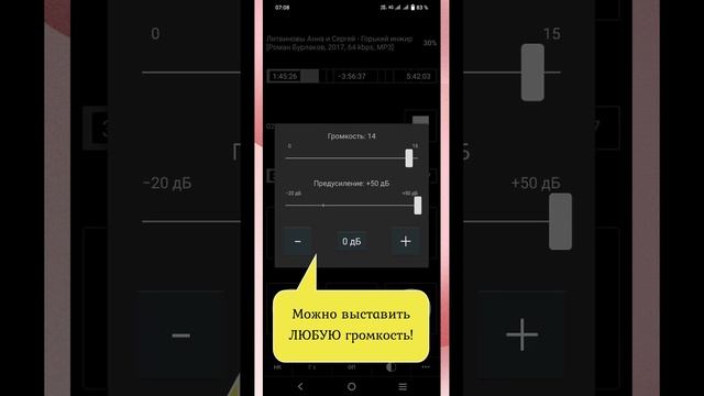 Лучший плеер для аудиокниг на смартфон смотреть онлайн