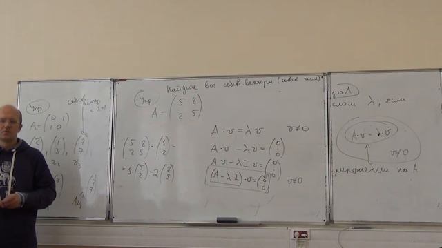 Линейная алгебра 6-4 смотреть онлайн