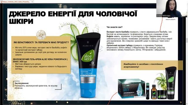 LR лімітована колекція до Нового року та Різдва - Чеботар Олена смотреть онлайн