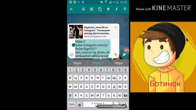 Как скачать видео с инстаграма в галерею! смотреть онлайн