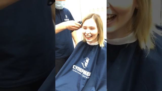 Побрилась налысо! смотреть онлайн