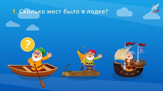 Итоговый урок по разделу «Числа от 1 до 10. Число 10. Нумерация» смотреть онлайн