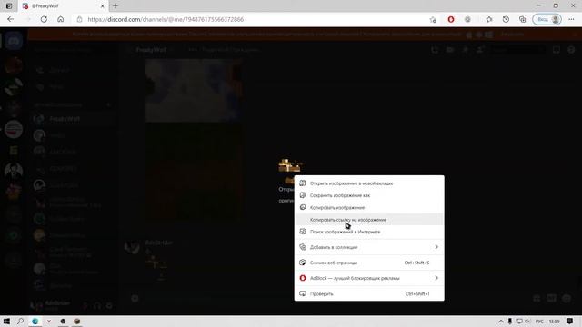 Как поставить свой скин на сервер в майнкрафте? смотреть онлайн