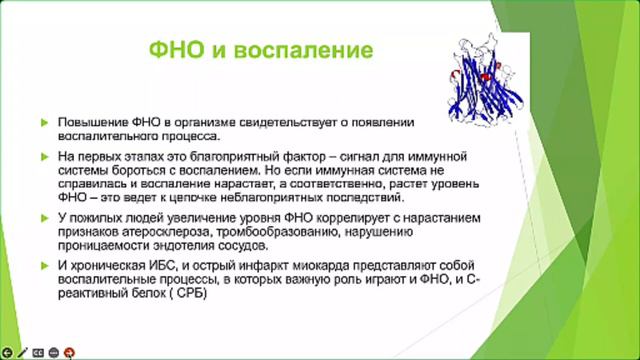 Ренуво - предупреждает старение смотреть онлайн