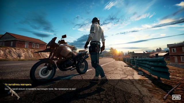 НАКОНЕЦ-ТО СТРИМЧИК?PLAYERUNKNOWN'S BATTLEGROUNDS смотреть онлайн