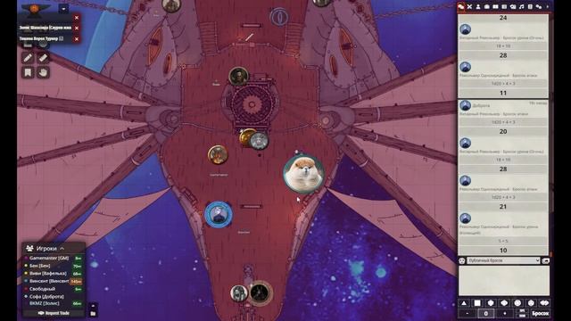 The Foundry ДнД Бродяги 80 часть. Группа Пламя Небесный городок! смотреть онлайн