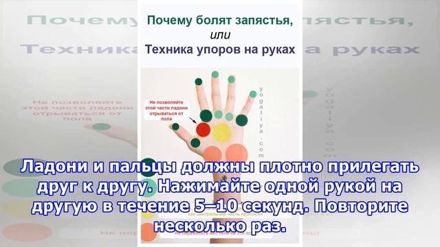 Простые упражнения от боли в запястьях смотреть онлайн