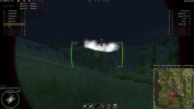 "Ground War: Tanks" от 23.01.23. смотреть онлайн