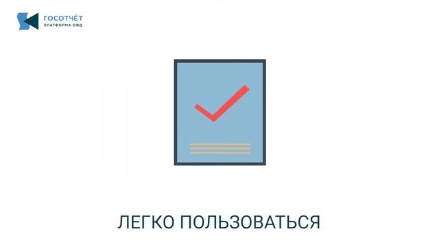 Платформа Госотчёт смотреть онлайн