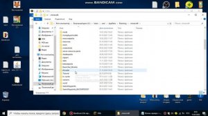 Как крашнуть любой майнкрафт сервер? Изи взлом.