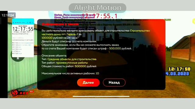 Ловля Вышек#20 Арзамас Сервер (RED) смотреть онлайн