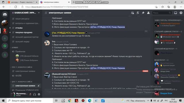 ПОЧЕМУ НАС НЕ ПРОВЕРИЛИ А ТАМ 3 ЧЕЛОВЕКА ОДОБРЕЛИ смотреть онлайн
