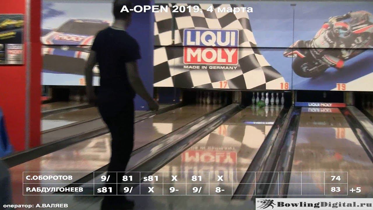 A-OPEN Коломенская, финал 4 марта 2019 смотреть онлайн