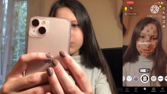 Что в моём телефоне?/Что в моём айфоне 13? смотреть онлайн