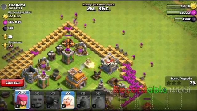 Атака в Clash of clans. И зачем мне-делать только атаки? смотреть онлайн