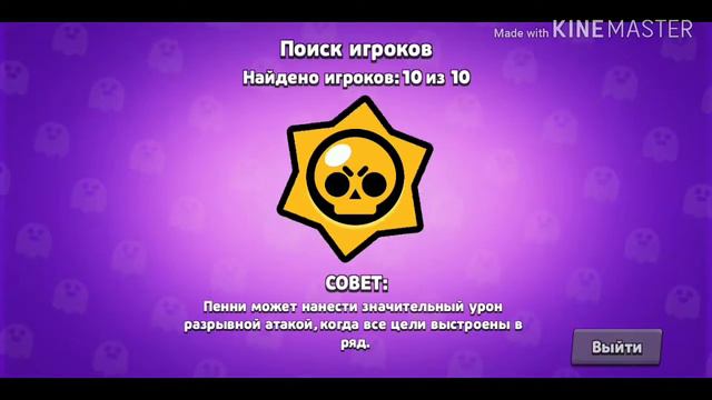 Я не знаю что написать смотреть онлайн