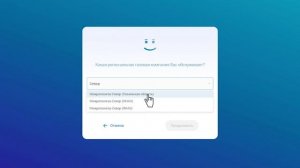 Инструкция для личного кабинета Межрегионгаз.