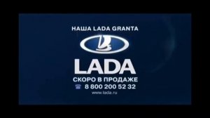 AVTOVAZ/LADA Logo history 1997-present