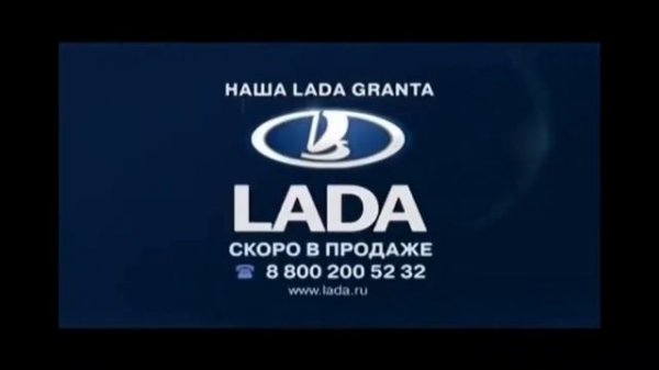 AVTOVAZ/LADA Logo history 1997-present