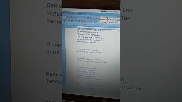 NILLETTO- дай мне с текстом смотреть онлайн