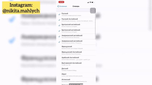 ?Как переводить СЛОВА, ВЕСЬ ТЕКСТ И ПРЕДЛОЖЕНИЯ ?На IPhone и других ?устройствах ⁉️ смотреть онлайн