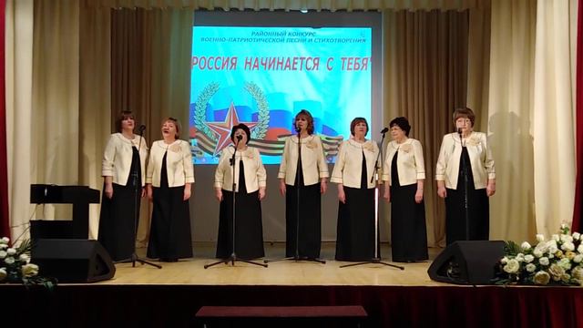 народный вокальный ансамбль "РОССИЯНОЧКА" "От имени всех поколений" смотреть онлайн