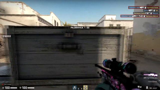 ПРОСТРЕЛ НОУСКОПОМ смотреть онлайн