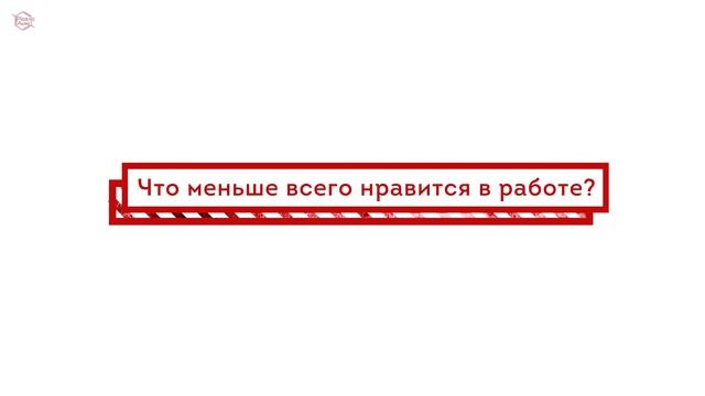 10 ВОПРОСОВ ПРЕДПРИНИМАТЕЛЮ (Plastic Auto) смотреть онлайн