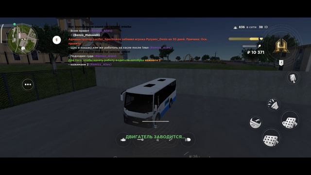 ГДЕ же РАБОТАТЬ новичку ПОСЛЕ 2уровня В HASSLE ONLINE? смотреть онлайн