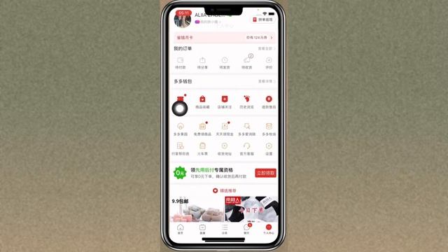 Пиндуодуо личный кабинет инстаграм⬇️⬇️⬇️2-сабак смотреть онлайн