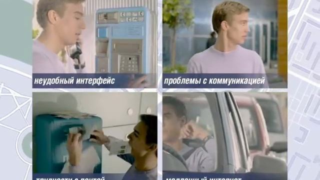 2010. Samsug. Corby 3G в "Связном" смотреть онлайн