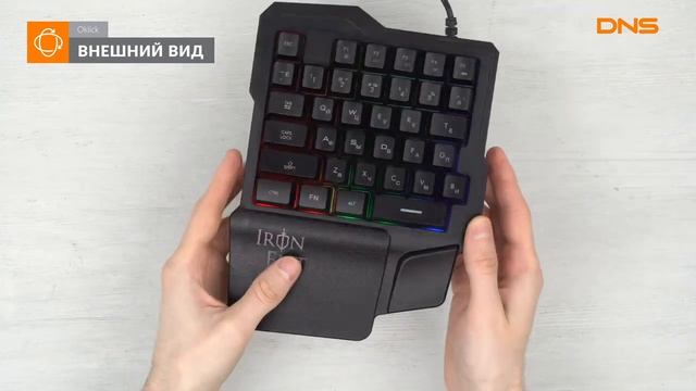 Распаковка цифрового блока Oklick 701G IRON FIST / Unboxing Oklick 701G IRON FIST смотреть онлайн