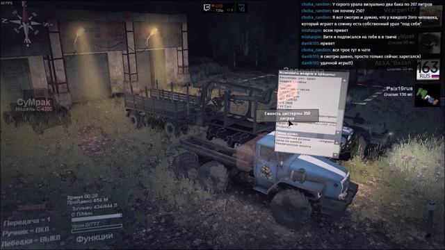 Spin Tires Карта ВАХ8 Сетевой Часть первая Поездка на заправку смотреть онлайн
