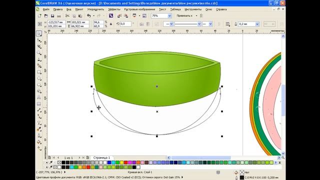 Рисуем колбу в CorelDRAW смотреть онлайн