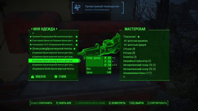 Fallout 4: Делаем Далёкую Бухту очень тихой (нано-стрим) смотреть онлайн