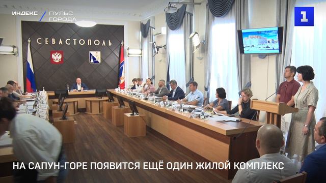 На Сапун-горе появится ещё один жилой комплекс смотреть онлайн