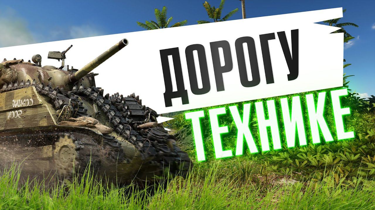 Камбэк на технику в BATTLEFIELD V смотреть онлайн