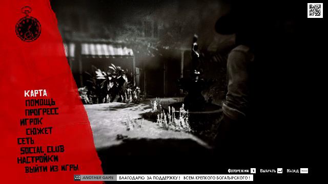 RED DEAD REDEMPTION 2 /// КОВБОЙЦЫ 2024 /// Стрим 22 смотреть онлайн