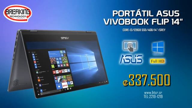 Promoción Portátiles Inverno смотреть онлайн
