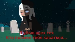 Каждый кто делал тебе больно(мини меме)