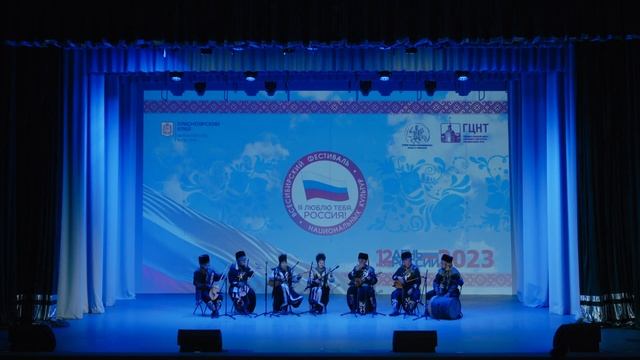 Всесибирский фестиваль национальных культур "Я люблю тебя, Россия" смотреть онлайн