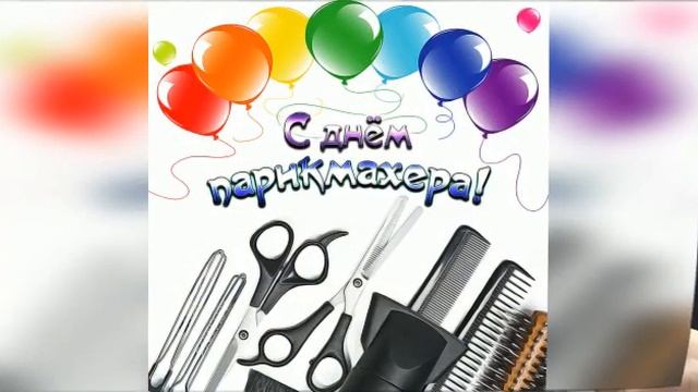 12 сентября 2021 г. смотреть онлайн