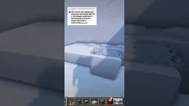 Игровое место в майнкрафте смотреть онлайн